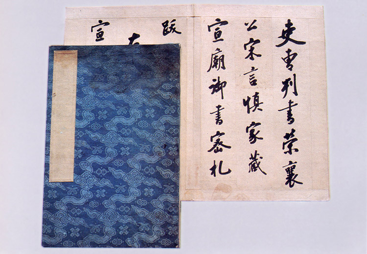 seonjoeoseosa songeonsin milchalcheop mit songeonsin chosang - seonjoeoseosa songeonsin milchalcheop image