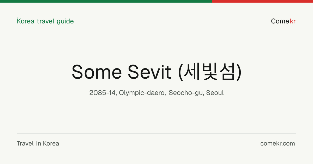 Some Sevit (세빛섬) travel guide