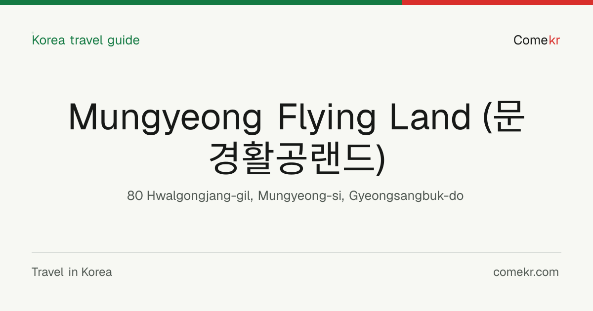 Mungyeong Flying Land (문경활공랜드) travel guide