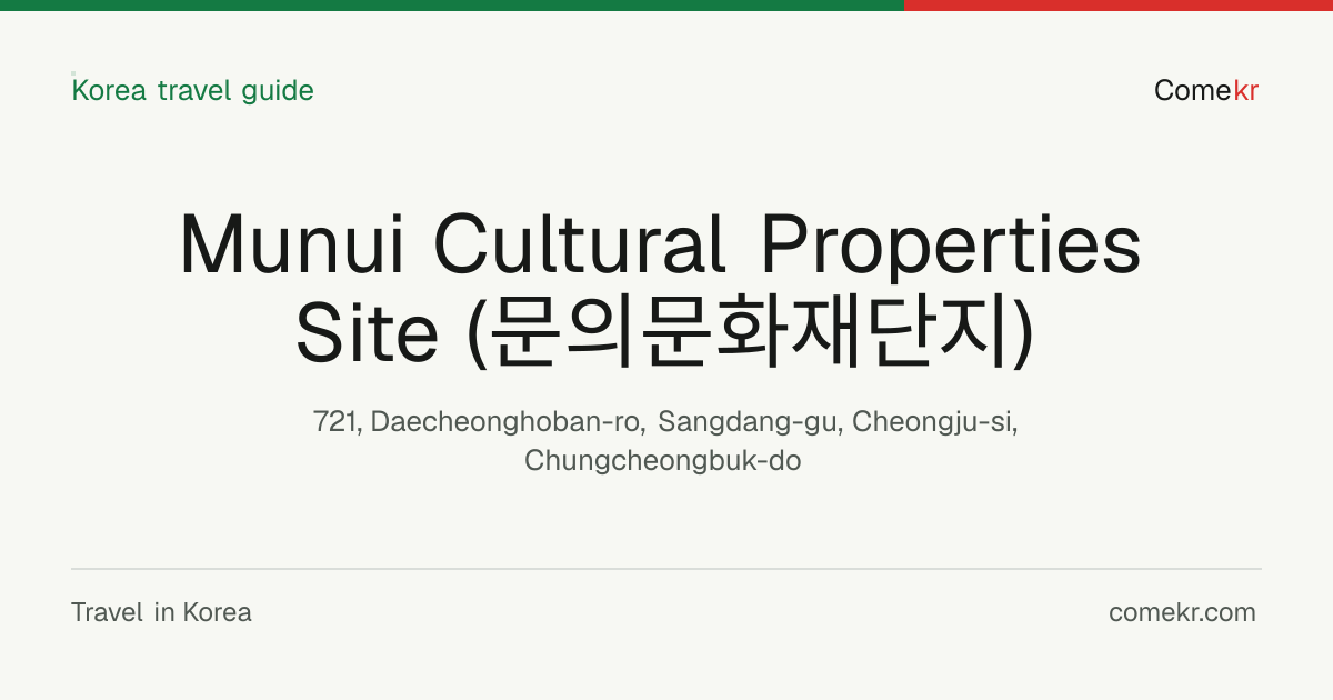 Munui Cultural Properties Site (문의문화재단지) travel guide