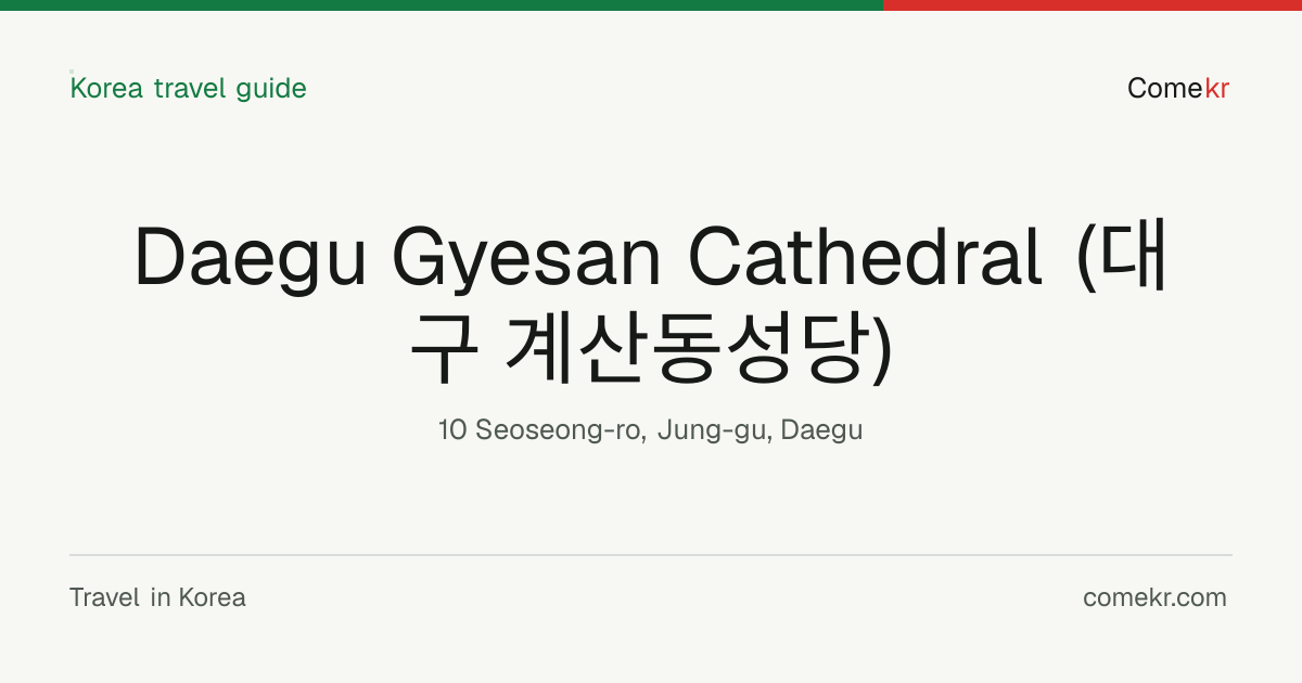 Daegu Gyesan Cathedral (대구 계산동성당) travel guide