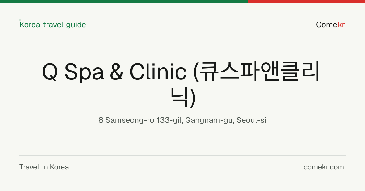 Q Spa & Clinic (큐스파앤클리닉) travel guide