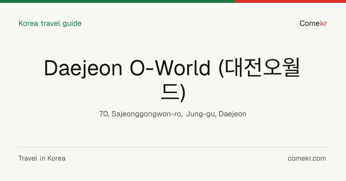 Daejeon O-World (대전오월드) travel guide
