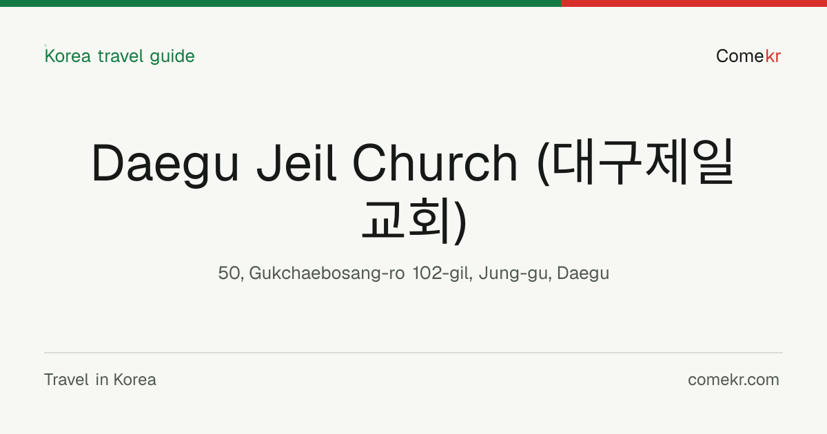 Daegu Jeil Church (대구제일교회) travel guide