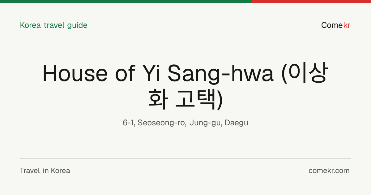 House of Yi Sang-hwa (이상화 고택) travel guide