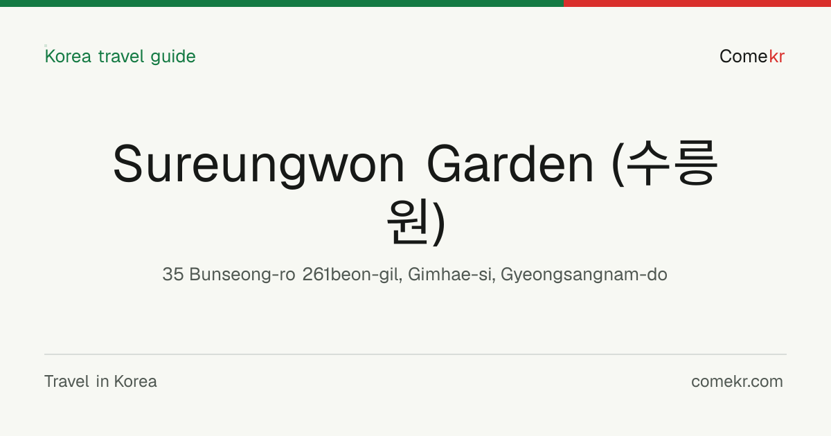 Sureungwon Garden (수릉원) travel guide