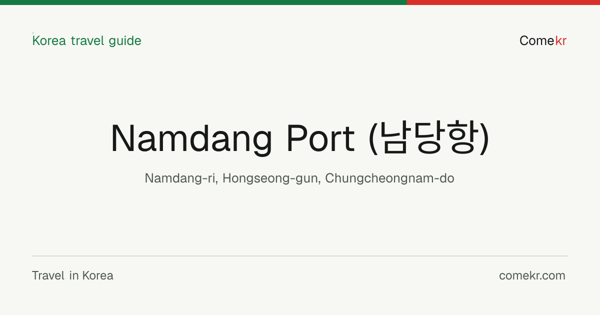 Namdang Port (남당항) travel guide