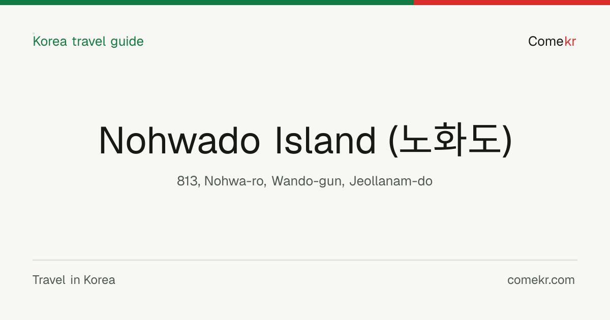 Nohwado Island (노화도) travel guide
