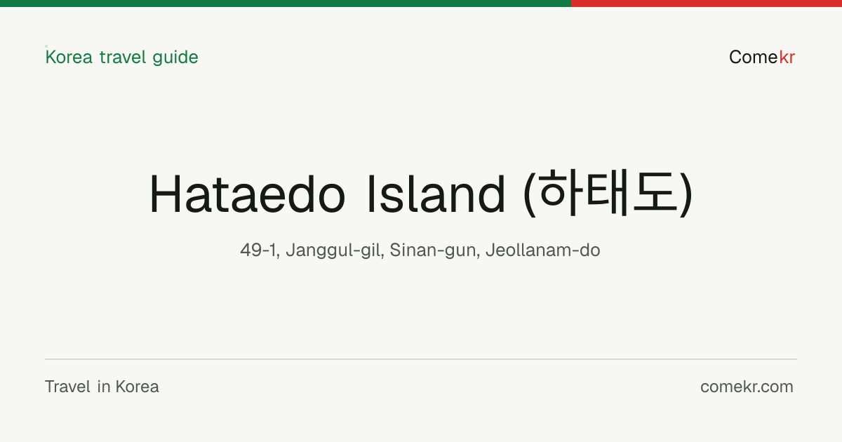 Hataedo Island (하태도) travel guide