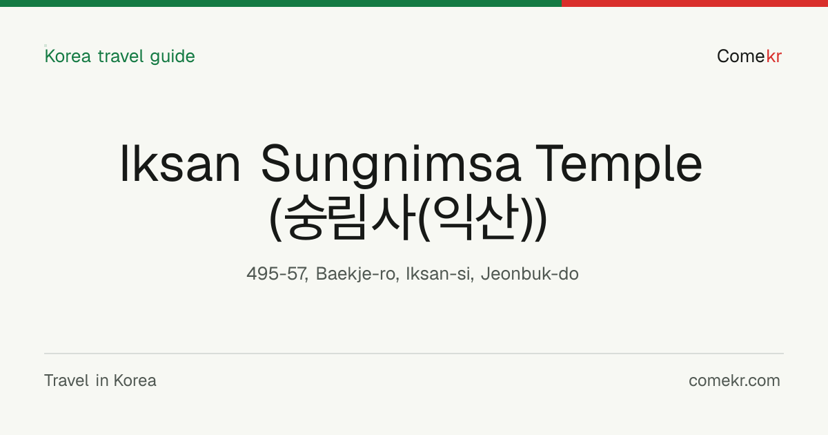 Iksan Sungnimsa Temple (숭림사(익산)) travel guide