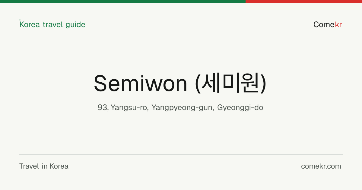 Semiwon (세미원) travel guide