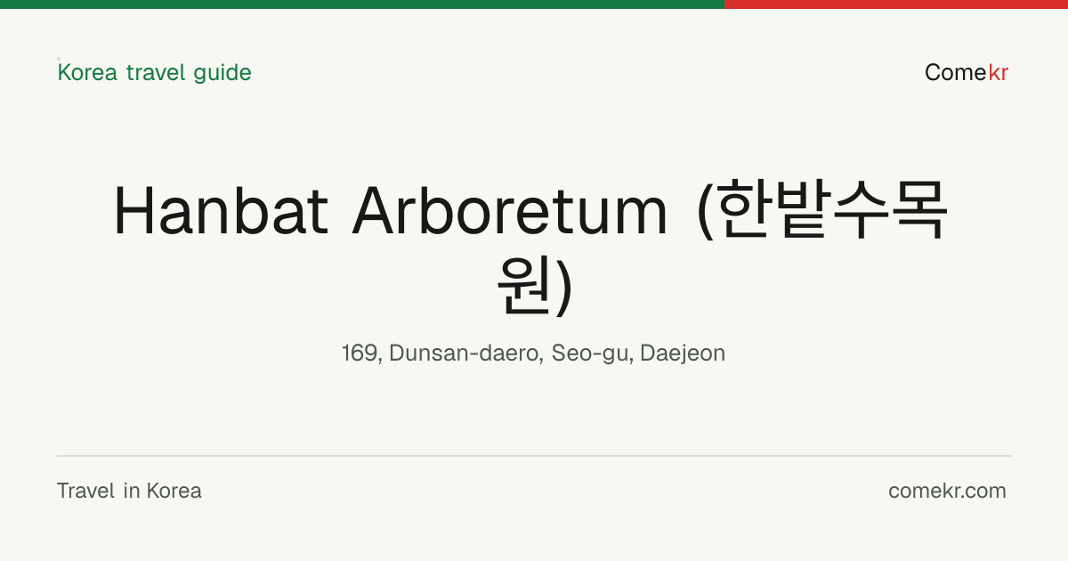 Hanbat Arboretum (한밭수목원) travel guide