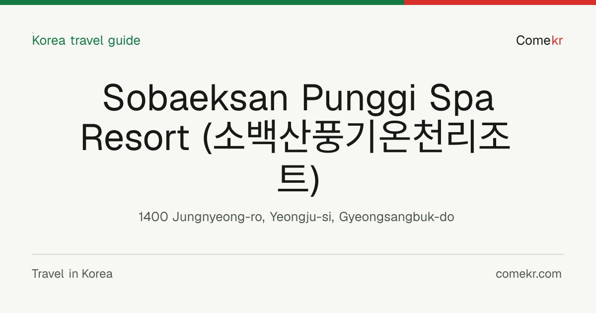Sobaeksan Punggi Spa Resort (소백산풍기온천리조트) travel guide