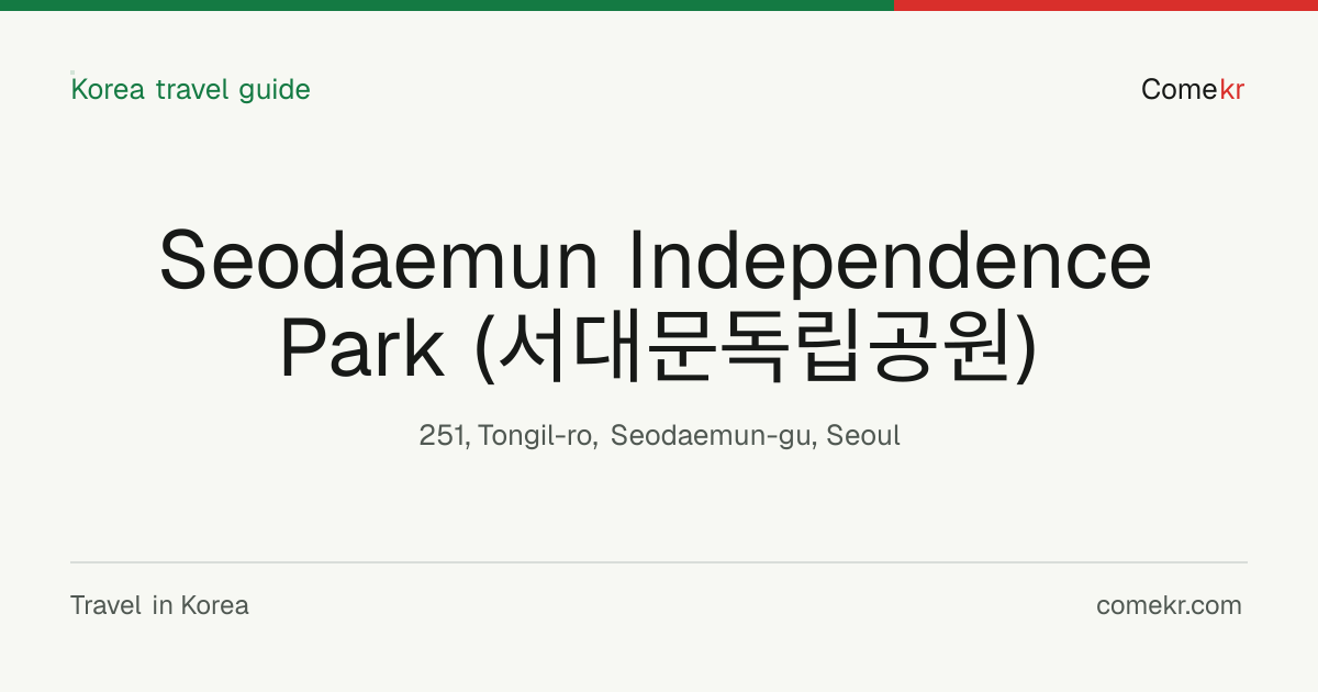 Seodaemun Independence Park (서대문독립공원) travel guide