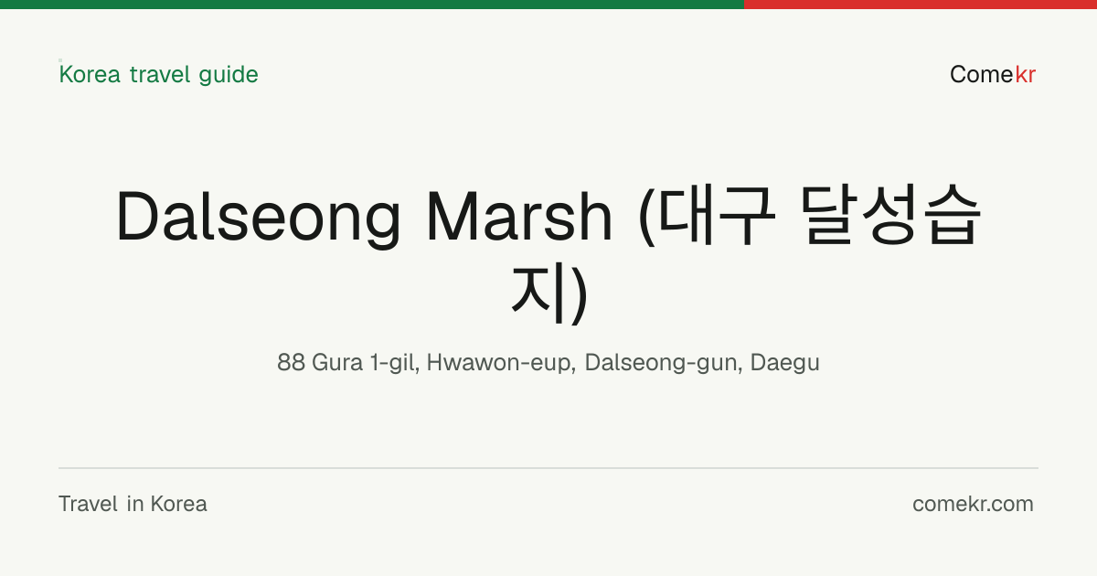 Dalseong Marsh (대구 달성습지) travel guide