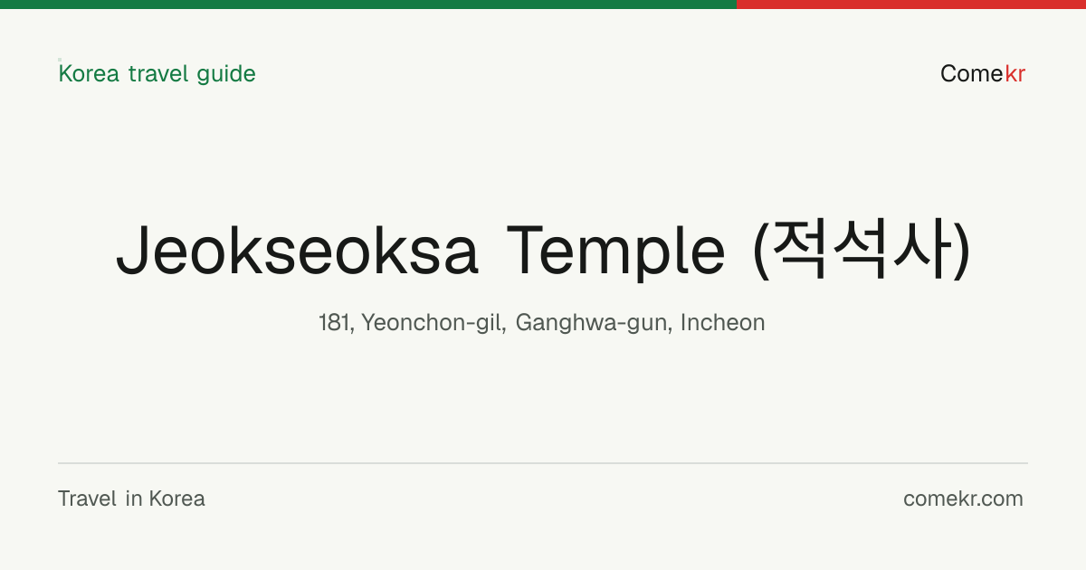 Jeokseoksa Temple (적석사) travel guide