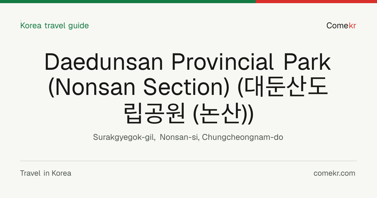 Daedunsan Provincial Park (Nonsan Section) (대둔산도립공원 (논산)) travel guide