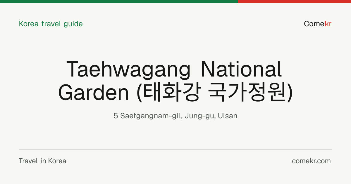 Taehwagang National Garden (태화강 국가정원) travel guide