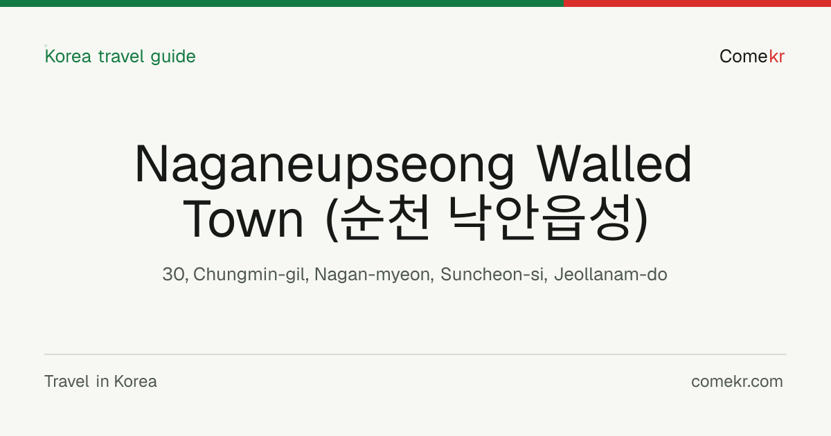 Naganeupseong Walled Town (순천 낙안읍성) travel guide