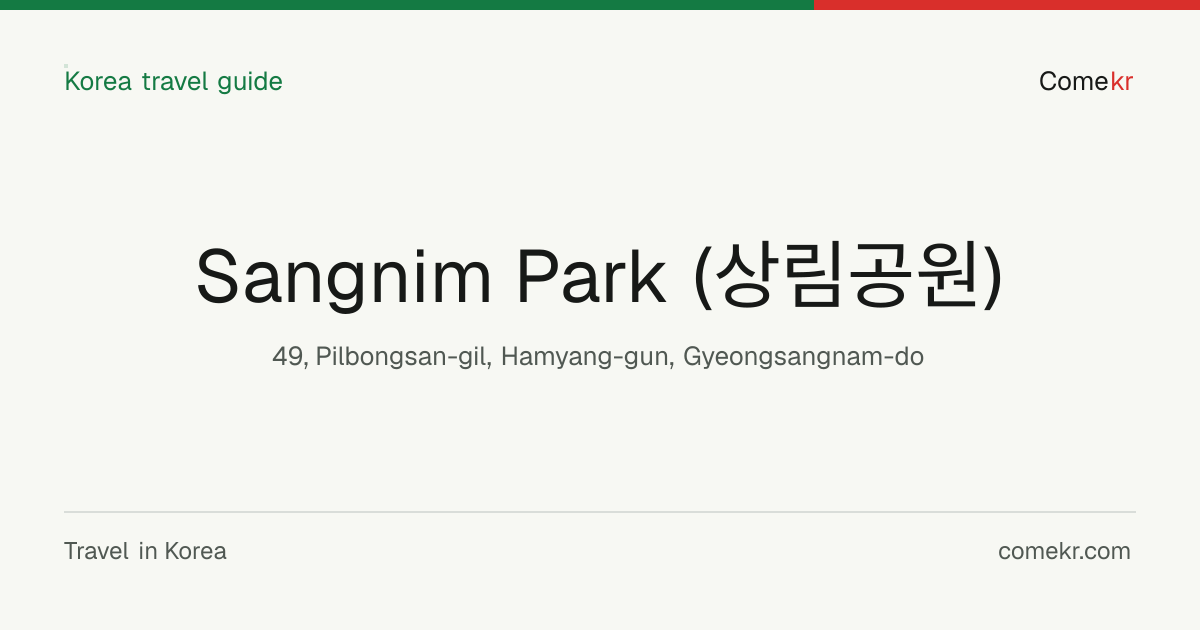 Sangnim Park (상림공원) travel guide