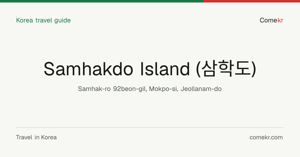 Samhakdo Island (삼학도) travel guide