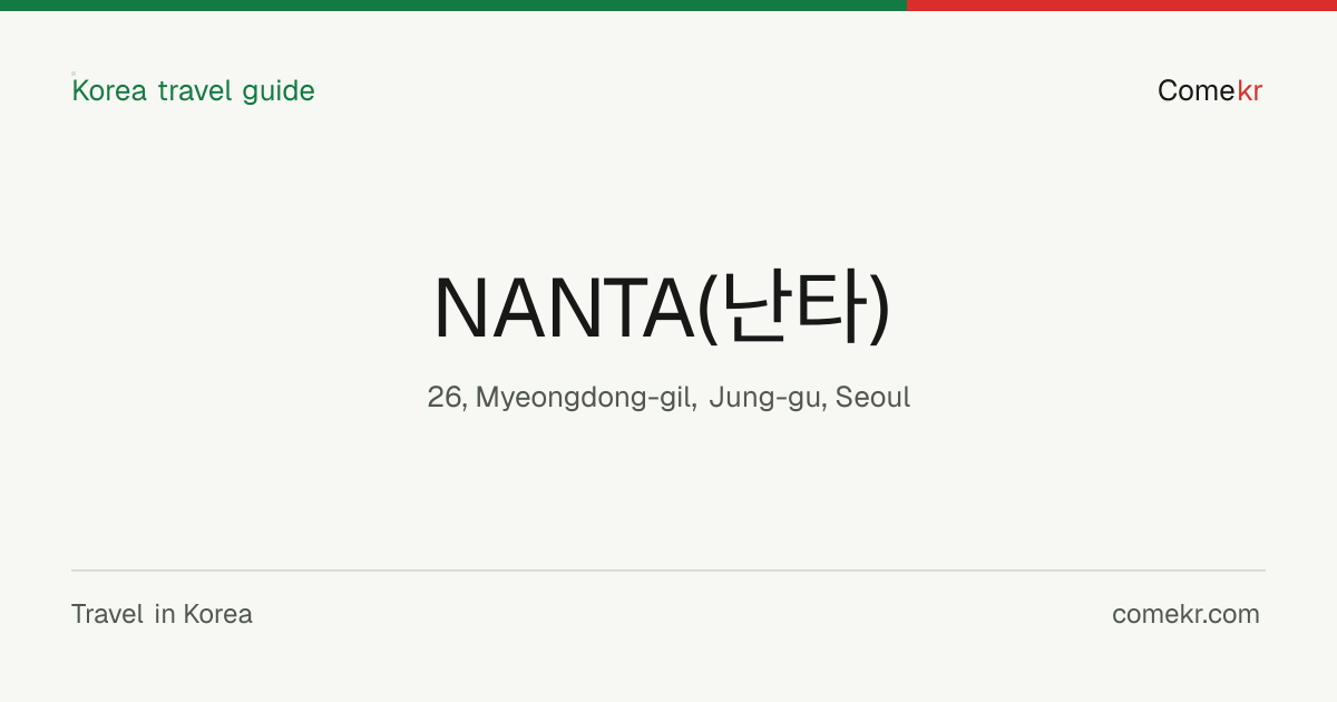 NANTA(난타) travel guide