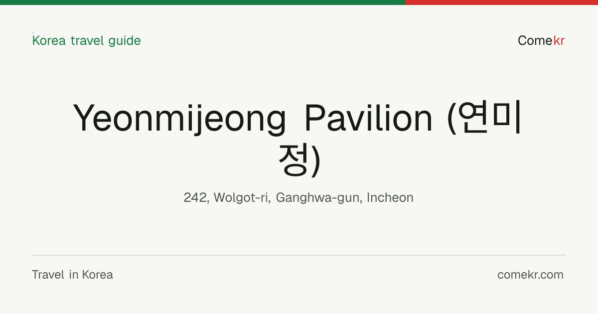 Yeonmijeong Pavilion (연미정) travel guide