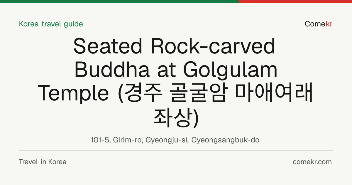 Seated Rock-carved Buddha at Golgulam Temple (경주 골굴암 마애여래좌상) travel guide