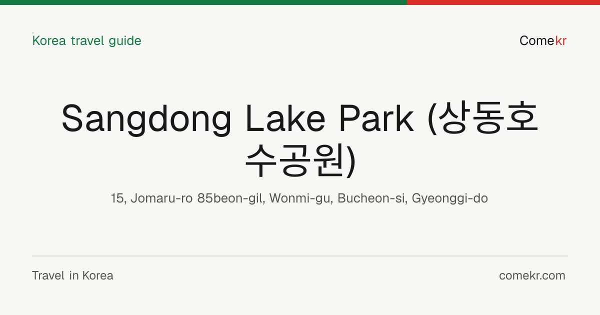 Sangdong Lake Park (상동호수공원) travel guide