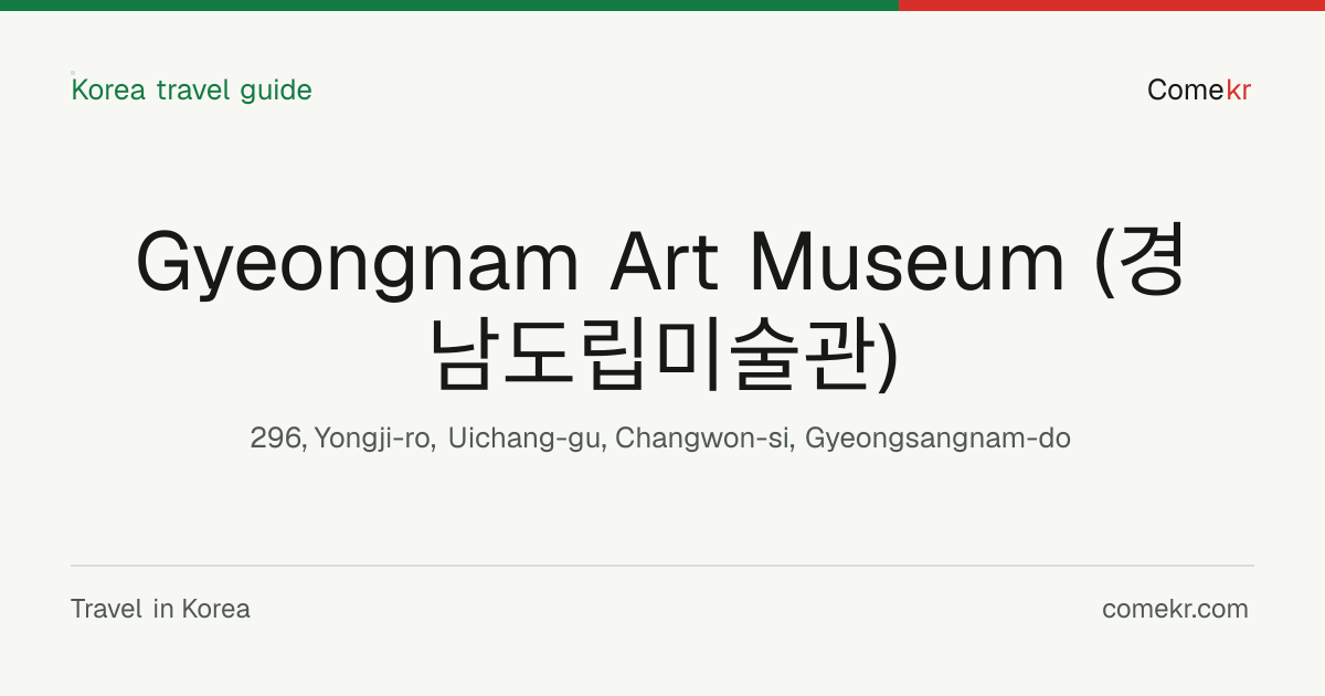 Gyeongnam Art Museum (경남도립미술관) travel guide