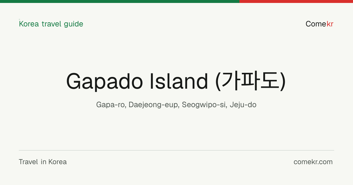 Gapado Island (가파도) travel guide