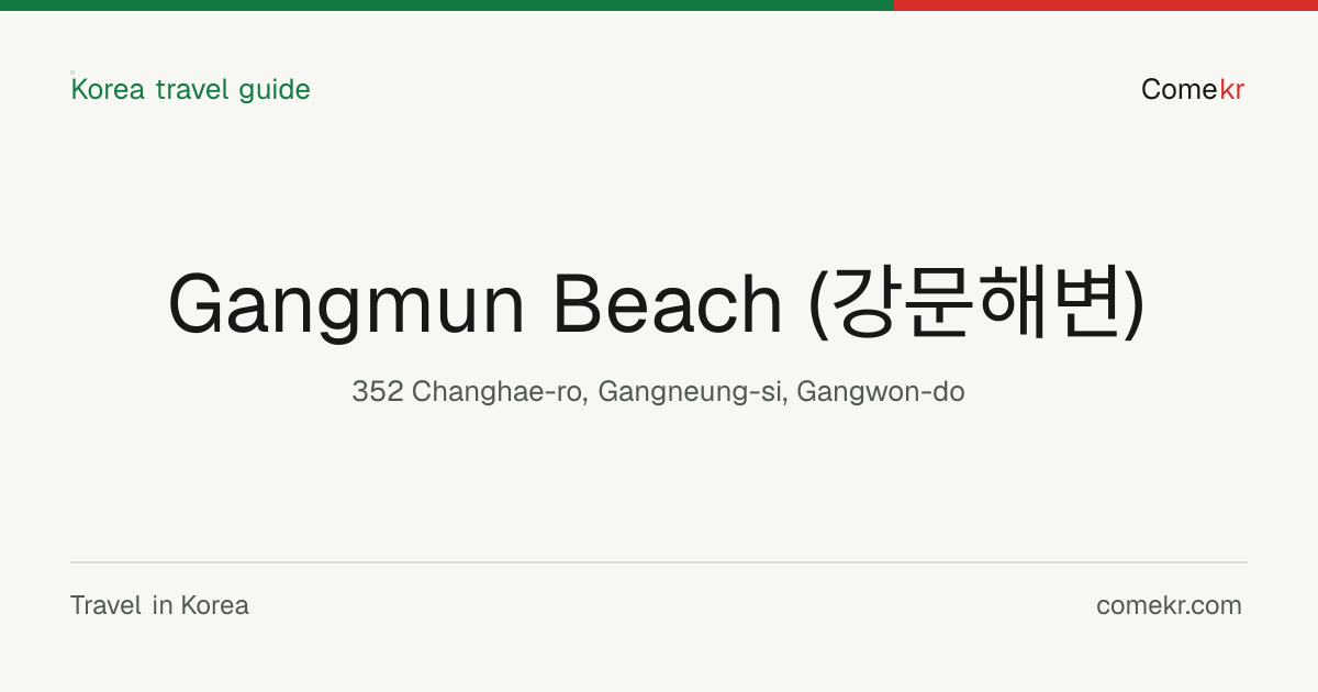 Gangmun Beach (강문해변) travel guide
