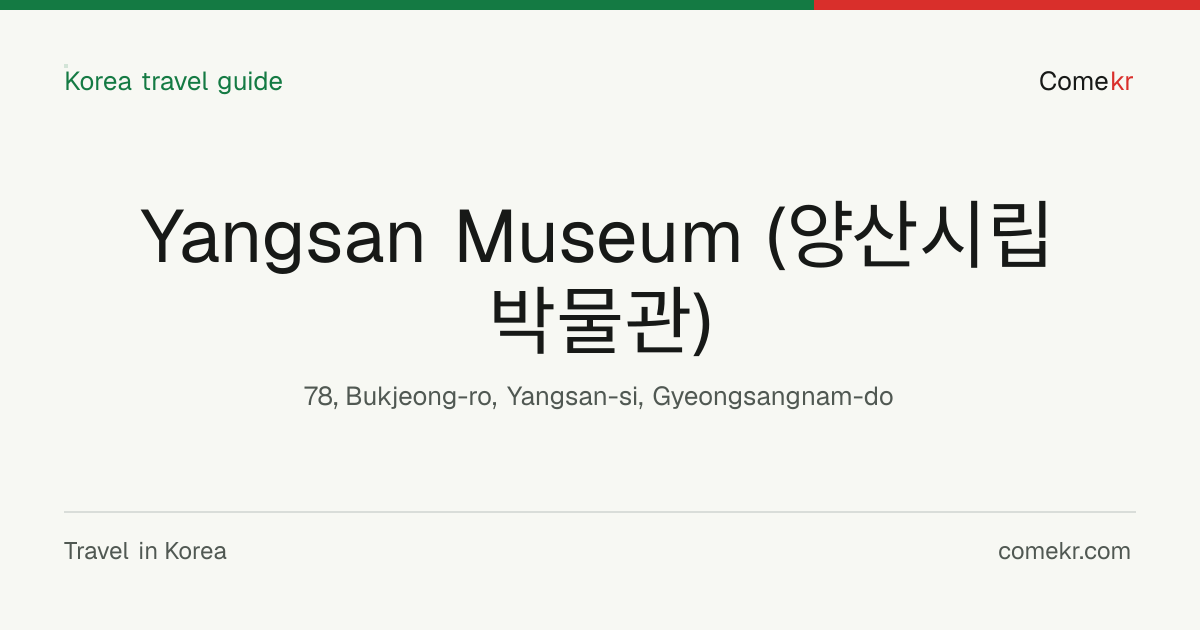 Yangsan Museum (양산시립박물관) travel guide