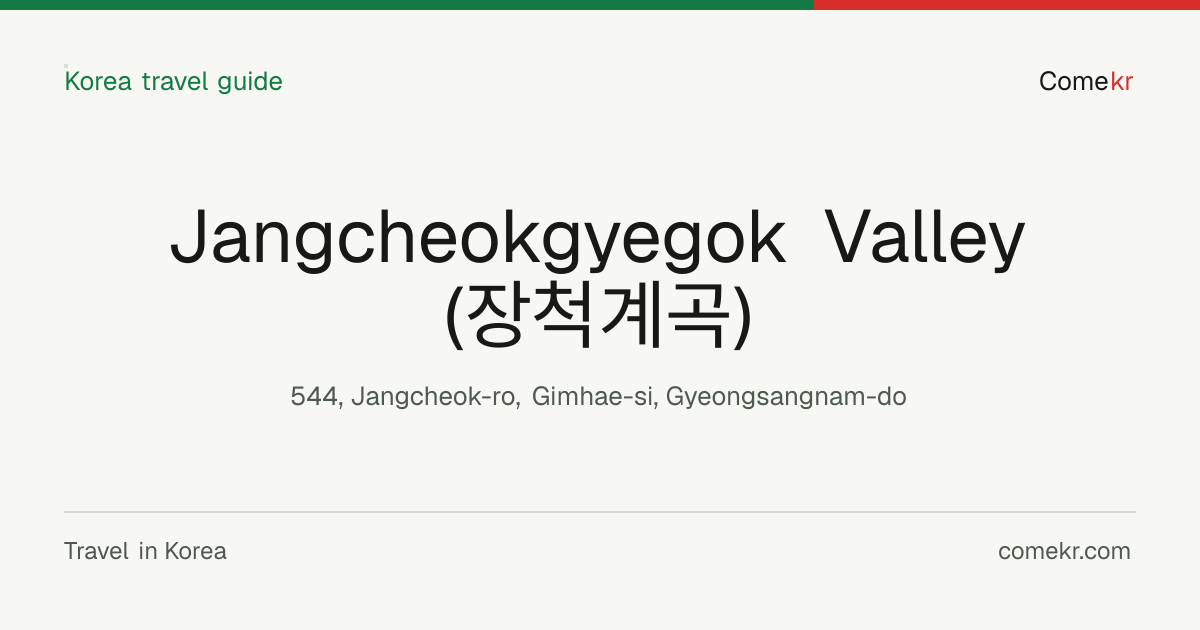 Jangcheokgyegok Valley (장척계곡) travel guide