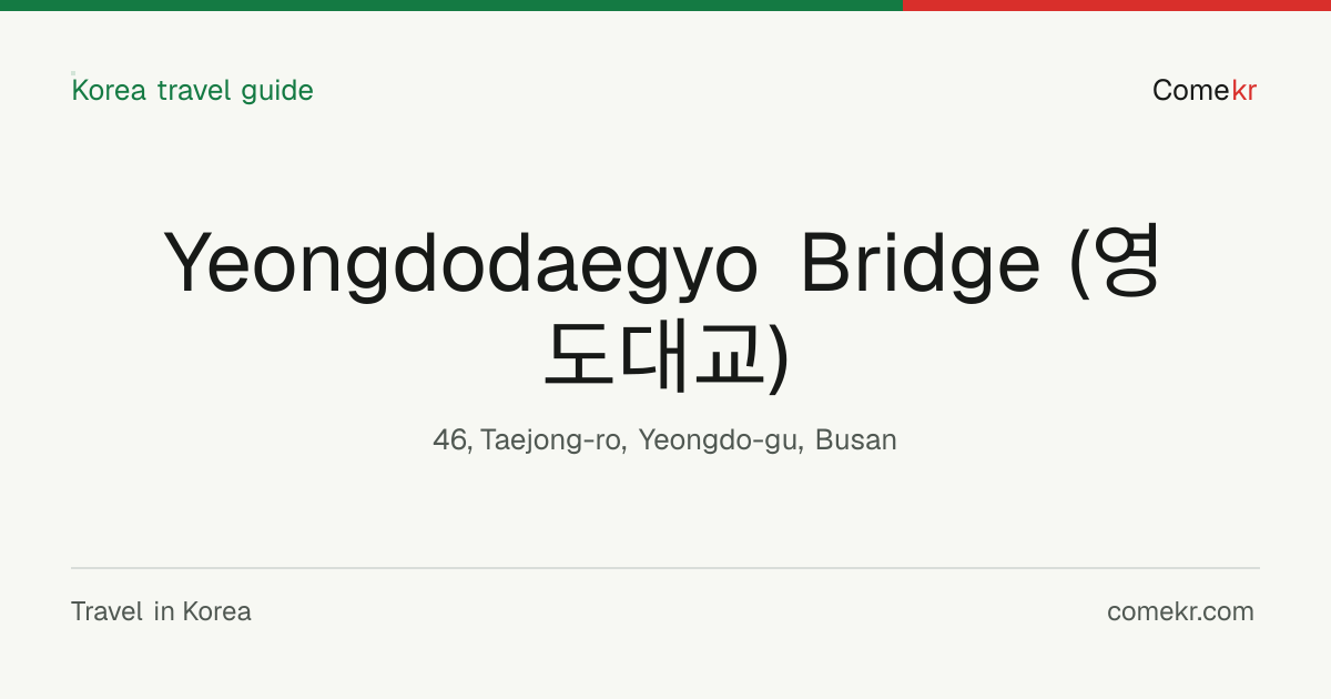 Yeongdodaegyo Bridge (영도대교) travel guide