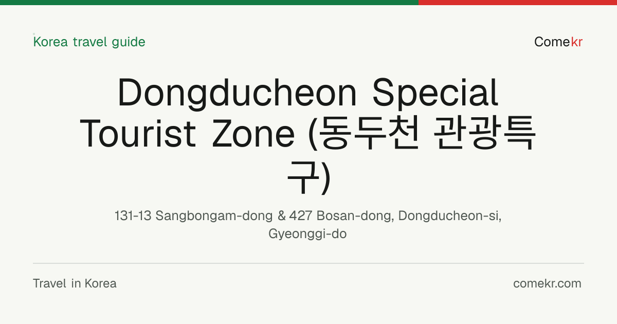 Dongducheon Special Tourist Zone (동두천 관광특구) travel guide