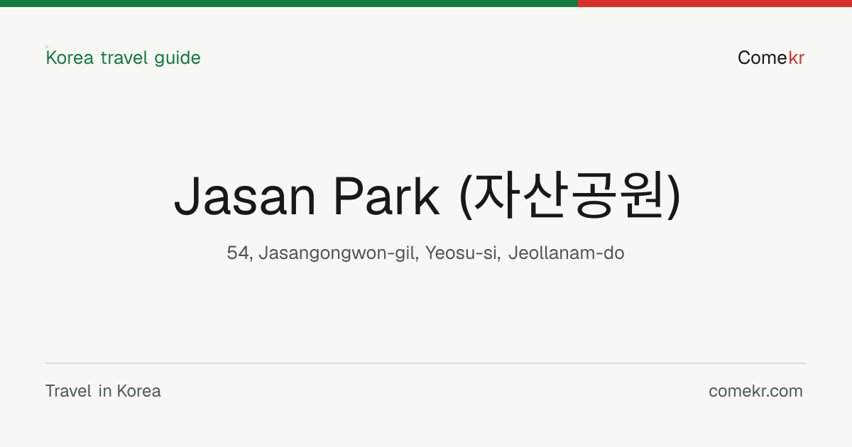 Jasan Park (자산공원) travel guide