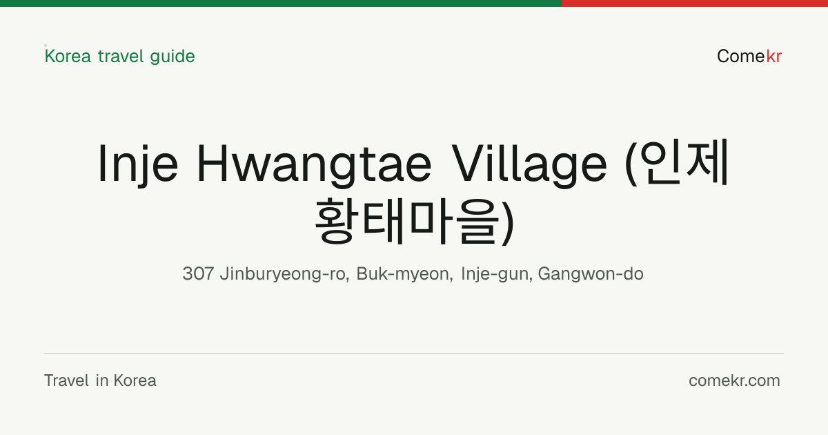 Inje Hwangtae Village (인제 황태마을) travel guide