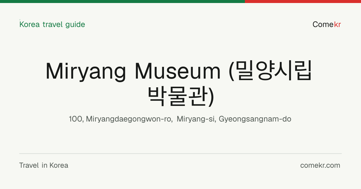 Miryang Museum (밀양시립박물관) travel guide