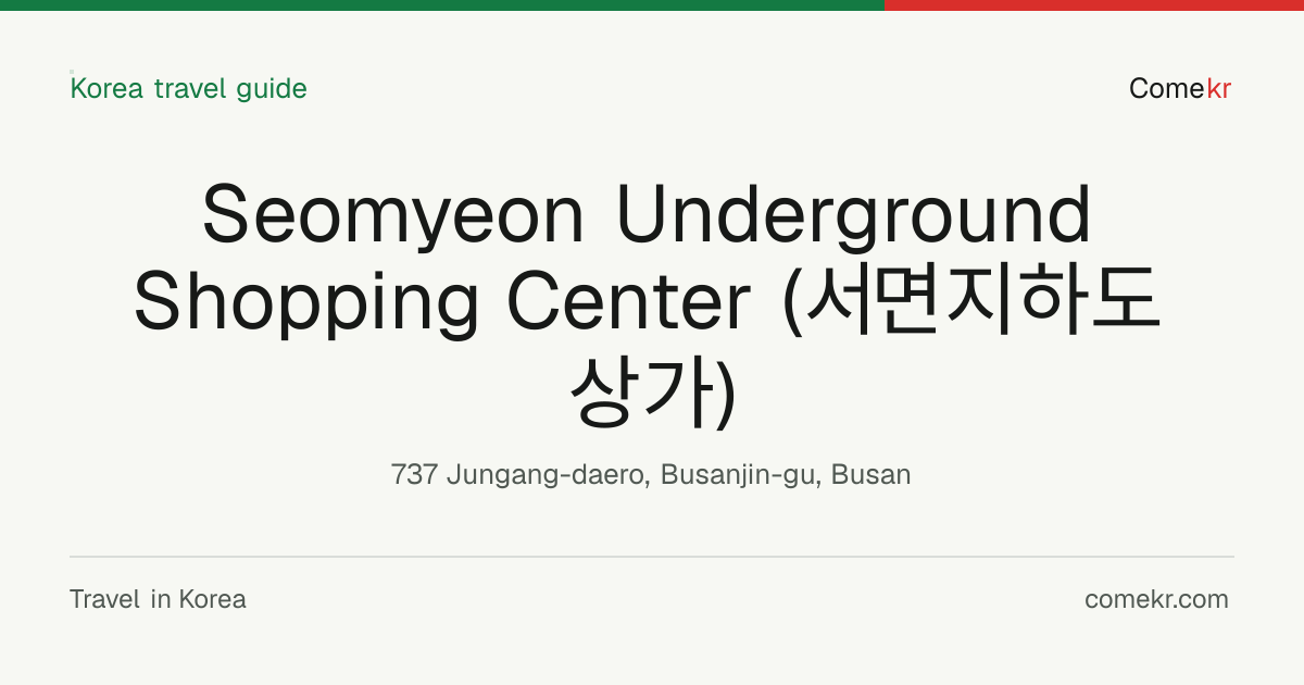 Seomyeon Underground Shopping Center (서면지하도상가) travel guide