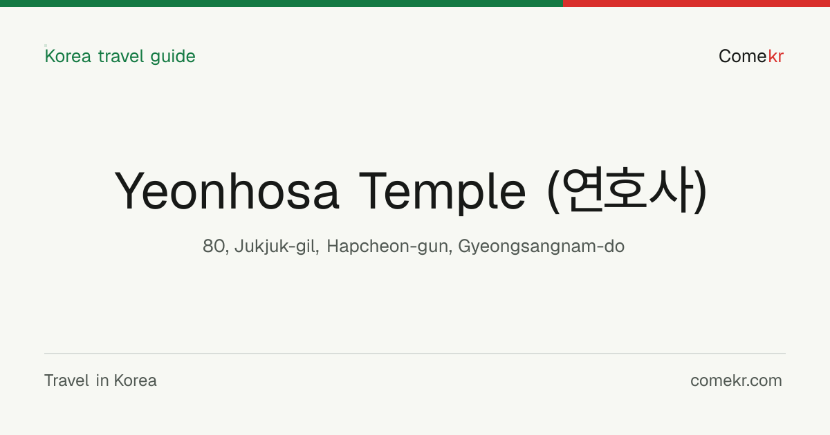Yeonhosa Temple (연호사) travel guide