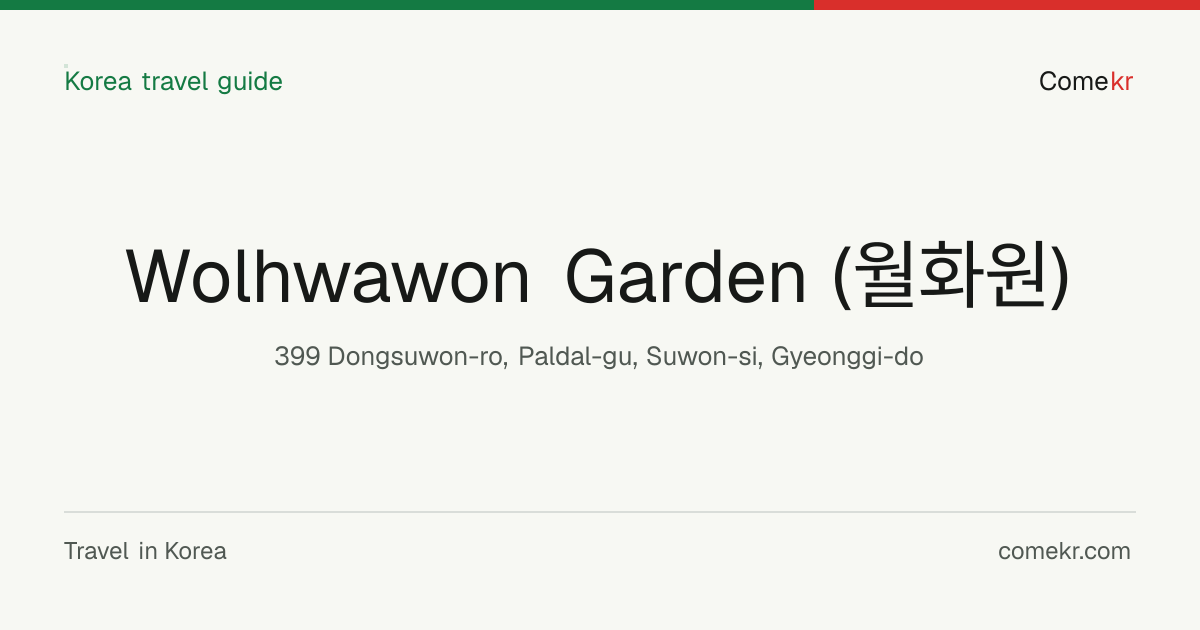 Wolhwawon Garden (월화원) travel guide