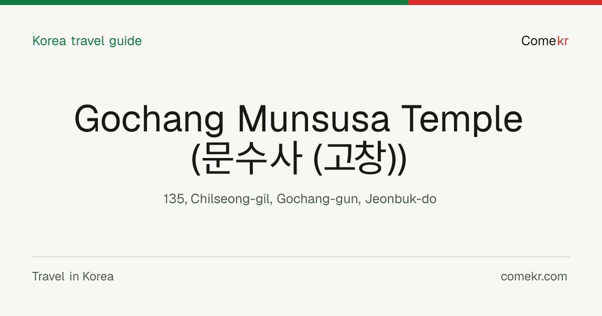 Gochang Munsusa Temple (문수사 (고창)) travel guide
