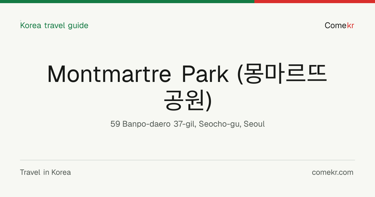 Montmartre Park (몽마르뜨공원) travel guide