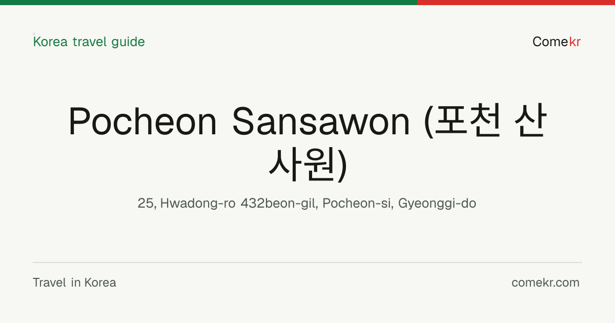 Pocheon Sansawon (포천 산사원) travel guide