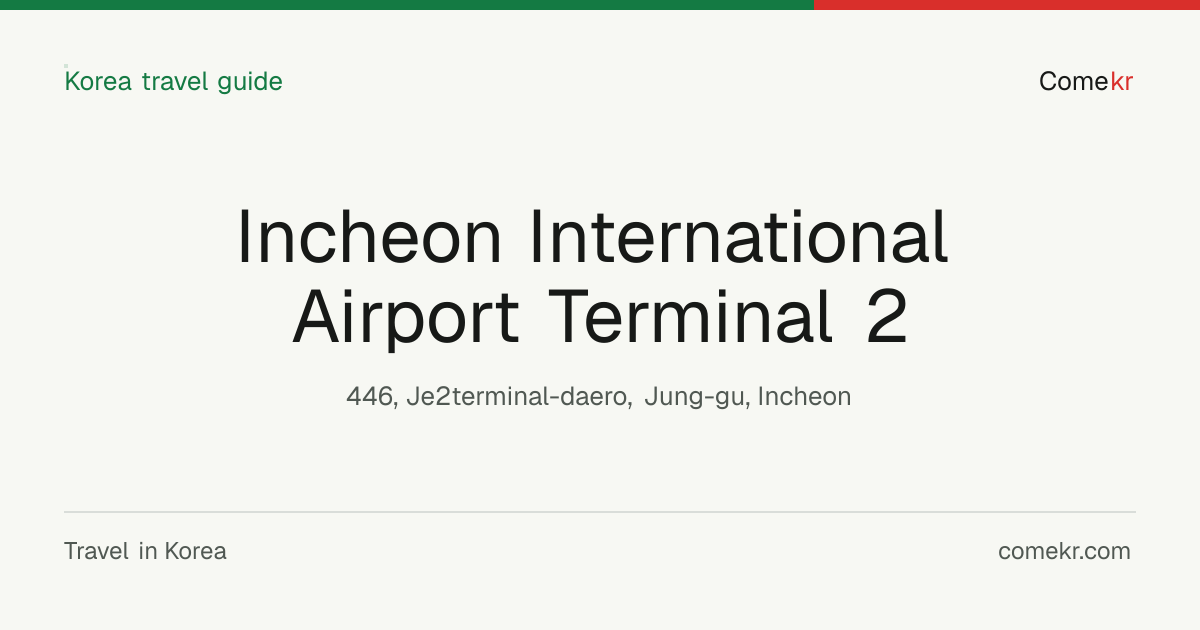 Incheon International Airport Terminal 2 travel guide