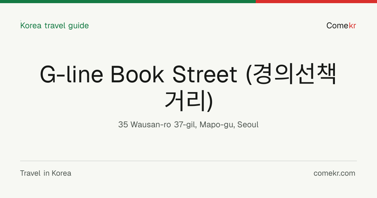 G-line Book Street (경의선책거리) travel guide