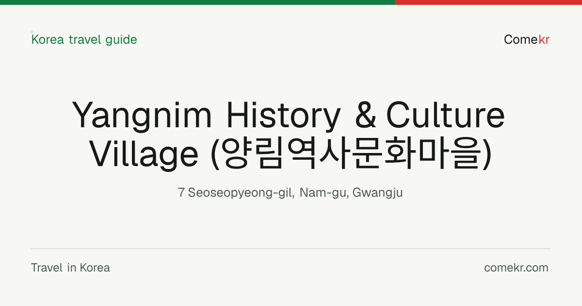 Yangnim History & Culture Village (양림역사문화마을) travel guide