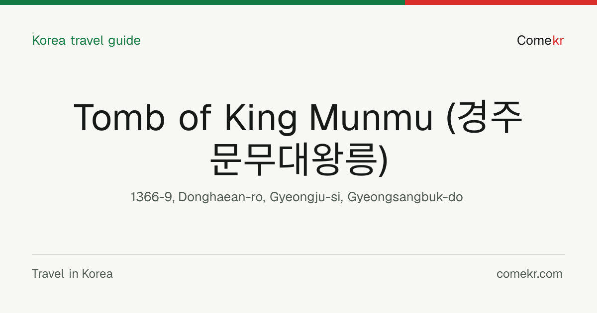 Tomb of King Munmu (경주 문무대왕릉) travel guide