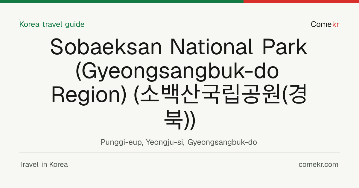 Sobaeksan National Park (Gyeongsangbuk-do Region) (소백산국립공원(경북)) travel guide
